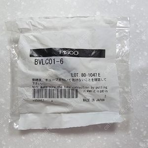 볼밸브 엘보(BVLC01-6) PISCO 제품판매합니다