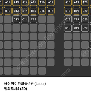 cgv 4dx 1매당 9500원, 일반, 스윗박스, 스크린엑스 1매당 8900원