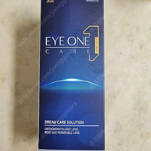 아이원케어 렌즈 보존액 360ml EYE ONE CARE 미개봉 새상품입니다.