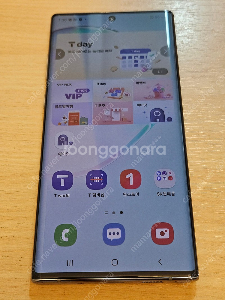 노트10+ 5g(5월7일 일체형 액정 교체)자급제 아우...--1