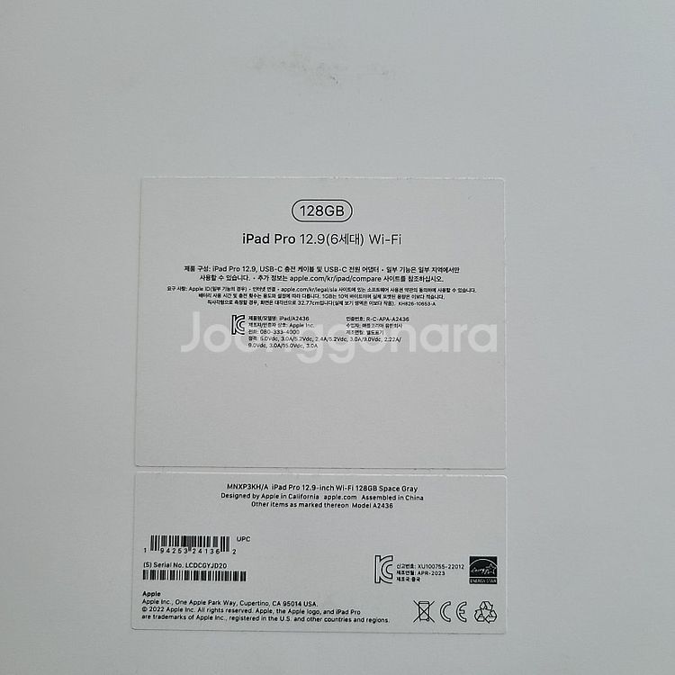 아이패드 프로 6세대 12.9인치 128gb wifi ...--1