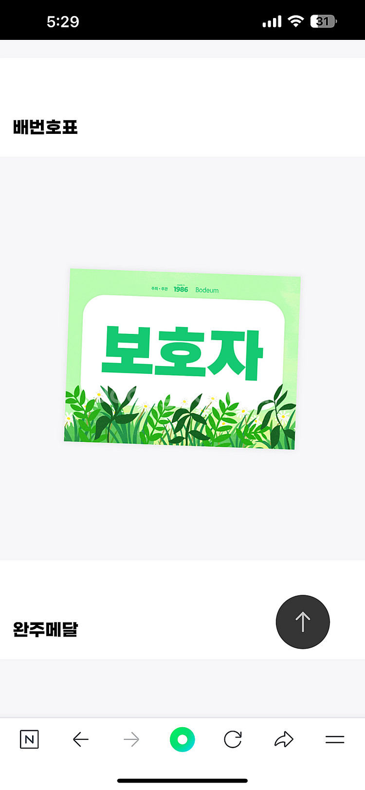 하이원리조트 댕댕트레킹 4인 4견 참가권+숙소 (17,...--3