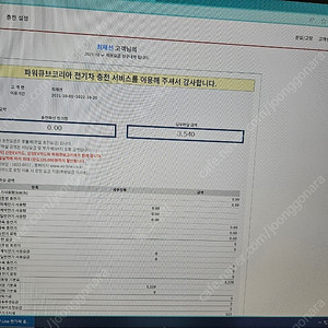 파워큐브 구형