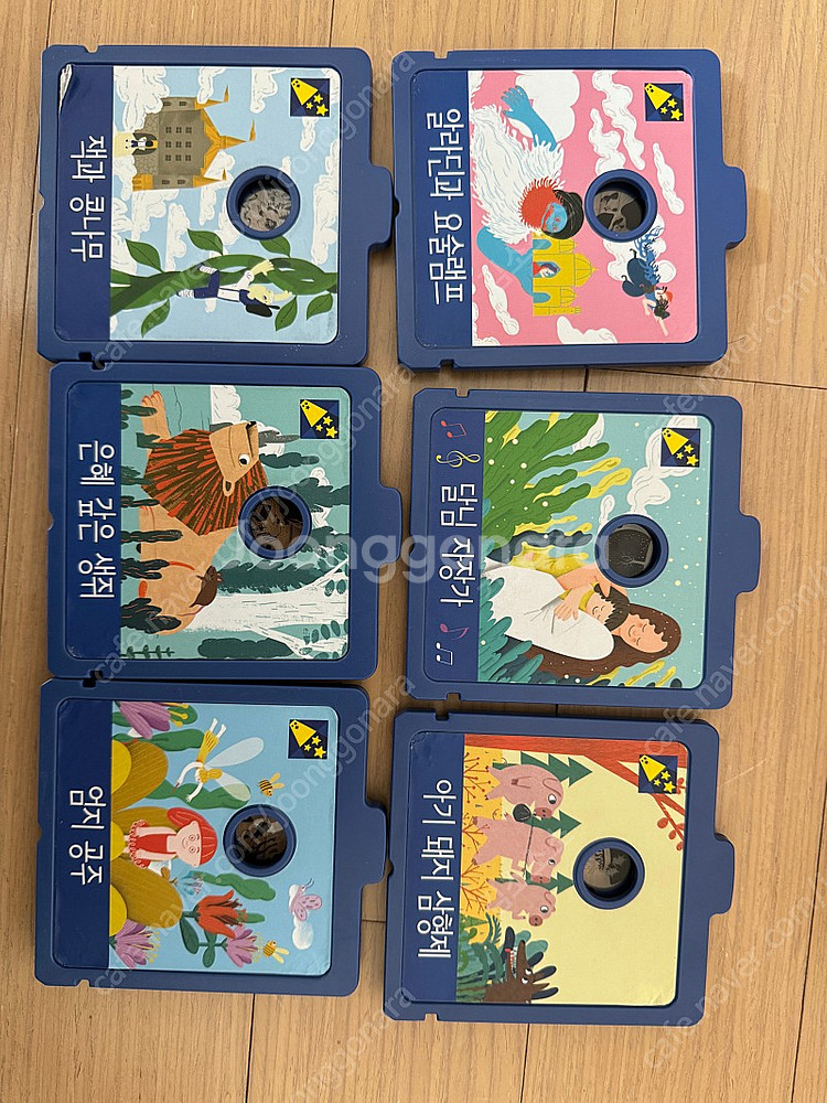 키즈위드 그림자 극장 이야기 시네마 ( 한글 + 영어 )--1