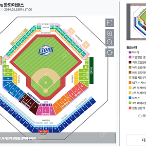 5/18(토)(5월 18일) 삼성vs한화(삼성라이온즈VS한화이글스) 4연석 좋은 자리 무조건 삽니다.