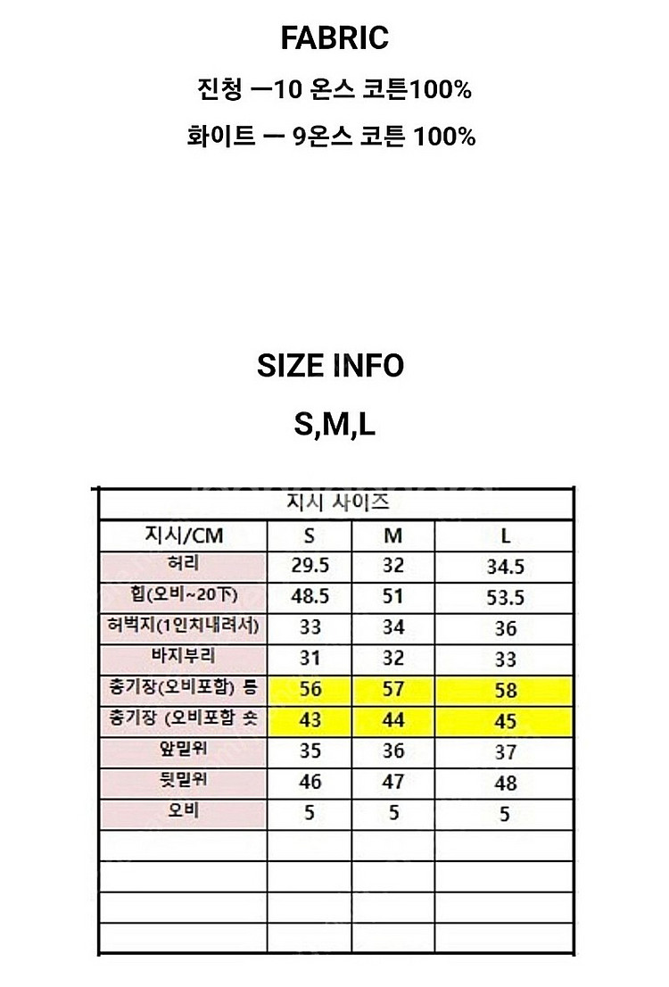 프롬바이제이 데님 반바지 화이트 스몰 숏--2
