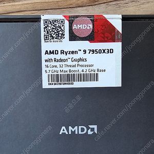AMD7950X3D + ASUS B650M-PLUS + CORSAIR DDR5 192GB + 쿨러 팔아요