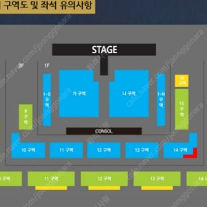 창원 나훈아 라스트 콘서트 저렴한 가격 판매합니다