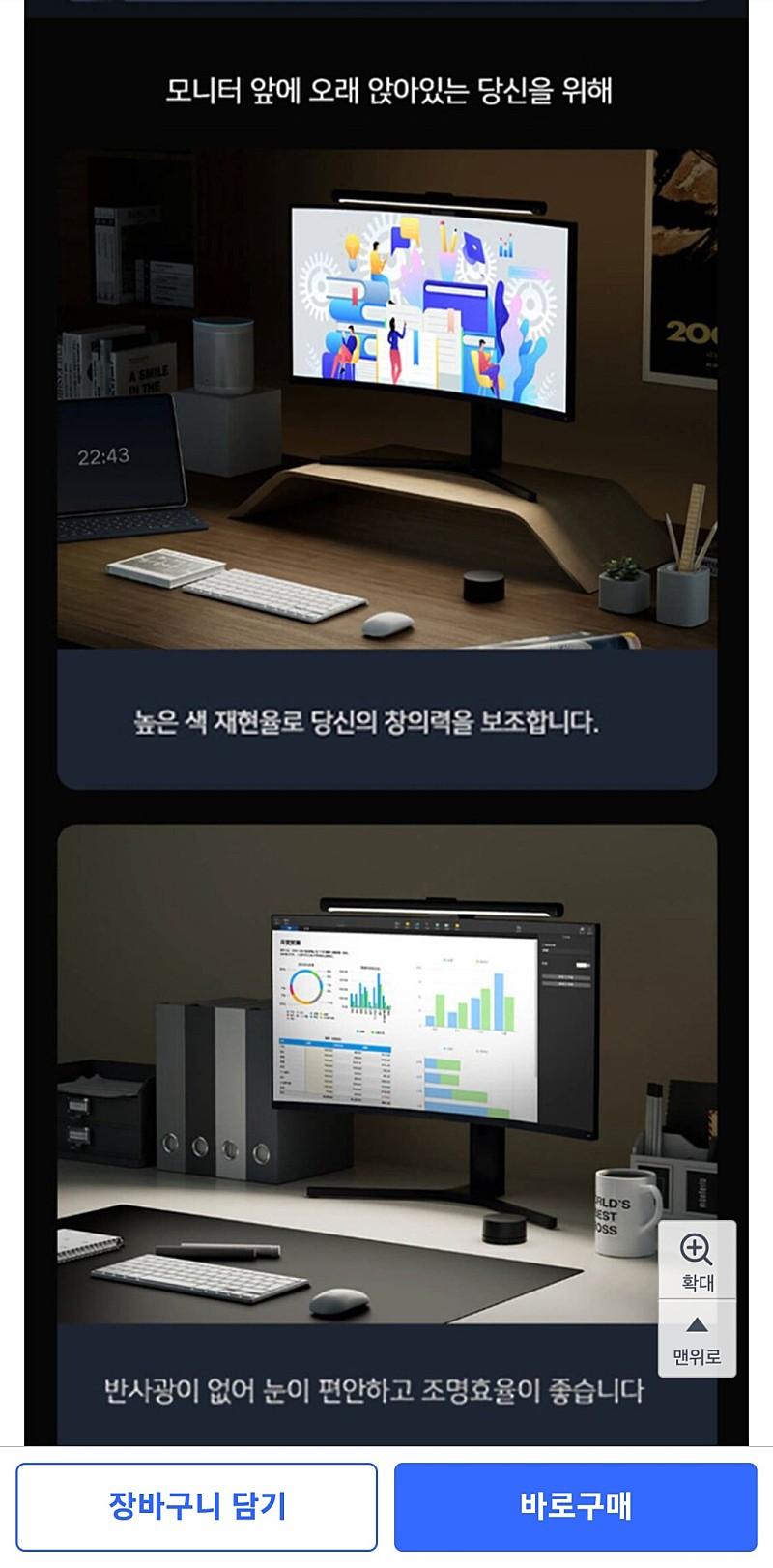 샤오미 미지아 모니터조명 1s 2세대 스크린바