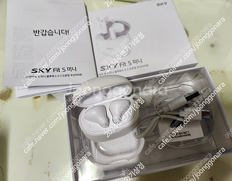 중고실착3번)스카이 가성비 무선이어폰 블루투스5.3 판...--0