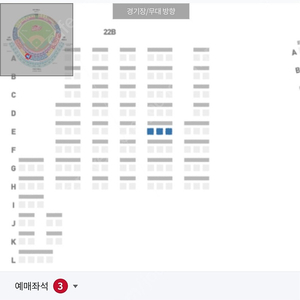 (정가양도) 5월14일 랜더스필드 SSG 삼성 노브랜드 3연석