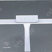프리즘 브로드윙 LED 데스크 램프(LSP-8700AW)