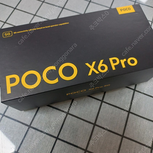 샤오미 poco x6 pro 5g 스마트폰