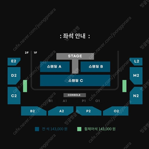 아이엠 I.M 월드투어 솔로 콘서트 티켓 양도 판매합니다