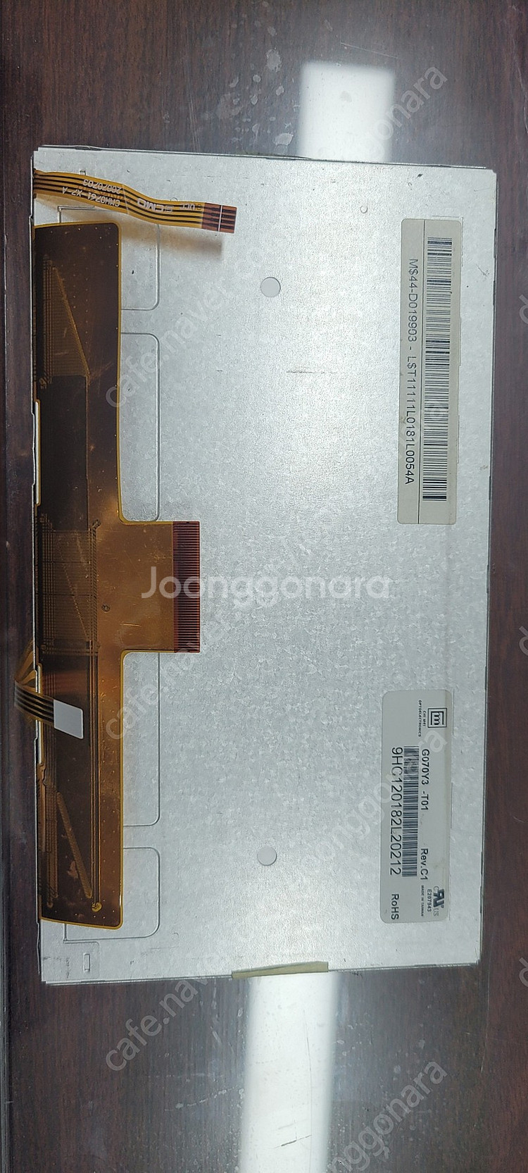 avn 네비 lcd 패널--0