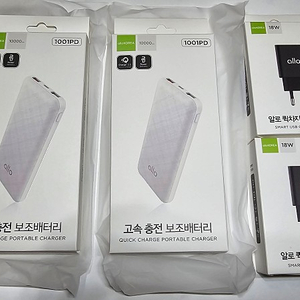 알로코리아 고속 충전 PD 보조배터리 10000mAh 1001PD