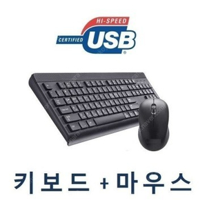 PC 키보드 마우스 셋트 (마우스패드+키스킨 증정)