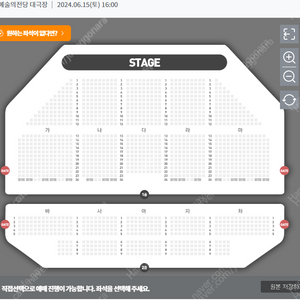 [ 광주예술의전당 ] 조성진 피아노 리사이틀 2연석 양도