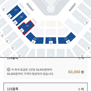 NC 다이노스 vs 삼성 라이온즈 야구 티켓(5/11 토)