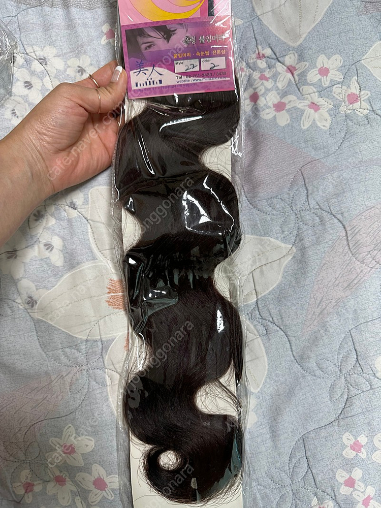100%인모 붙임머리 올링/더블링(생머리,물결웨이브)새제품--3