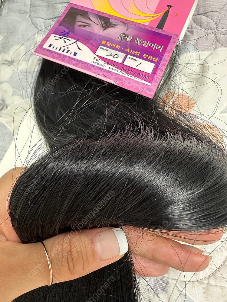 100%인모 붙임머리 올링/더블링(생머리,물결웨이브)새제품--7