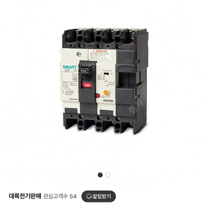 대륙 누전차단기
