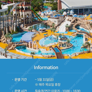 블루캐니언 5/17~19 5장