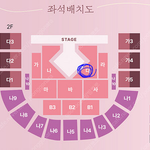이찬원 - 인천 콘서트 6.22(토) VIP 다구역 2연석 양도합니다