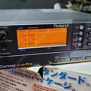 Sc-88pro 사캔 사운드캔버스