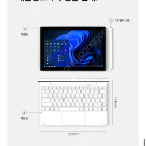 [미사용] 베이직북S BB1022FW 서피스형 2in1 노트북