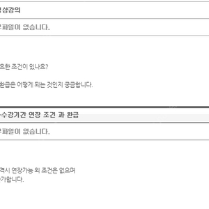 imbc 똑학사 경영학 과정 인강 계정 판매