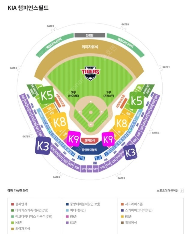 [5/15(수)] KIA 기아 vs 두산 1루 K3 2연석