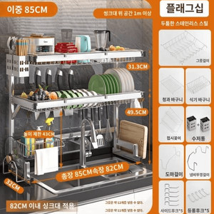 무타공 식기건조대 판매합니다 :)