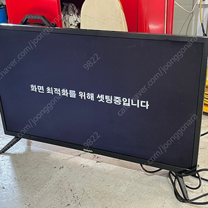 32 인치 LED TV