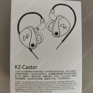 kz castor 베이스 버전 팝니다