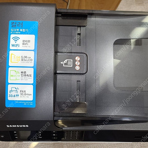 삼성 컬러 잉크젯 팩스 복합기 (SL-J1760FW) : 컬러 인쇄, 컬러 복사, 팩스, 와이파이 인쇄 가능