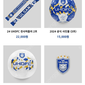 5/15 광주fc 울산현대 원정석 2연석 양도