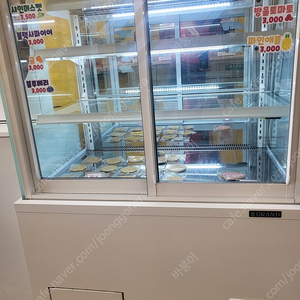 쇼케이스 냉장고