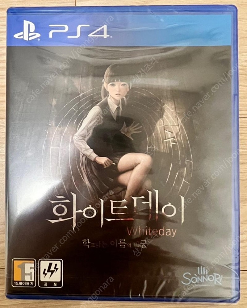 ps4 ps5 플스 화이트데이