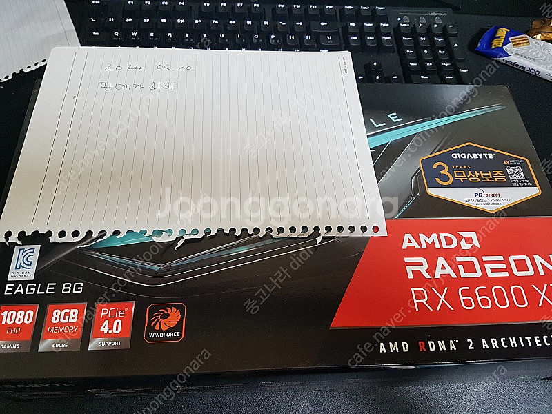 기가바이트 RX 6600 XT EAGLE 판매합니다. ...--7