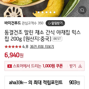 동결건조야채2.5K