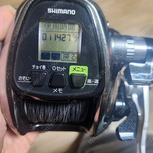 윤성조구 포마3000MK