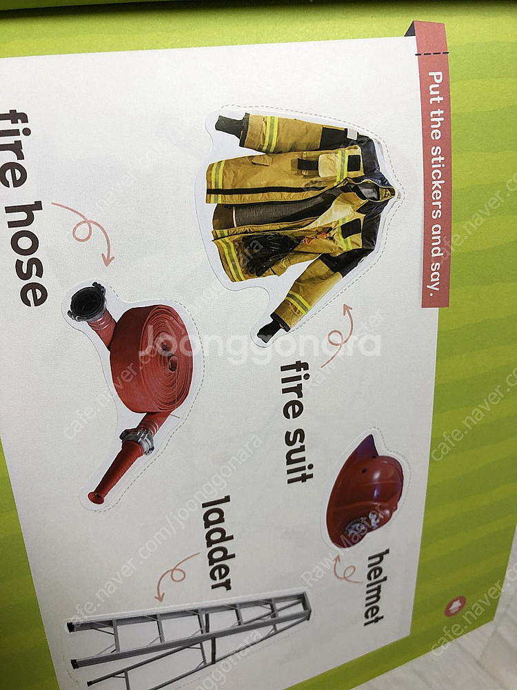 카카오키즈 잉글리쉬--4