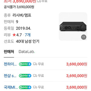 젠하이저 hdv820 하이엔드 디지털 헤드폰 엠프