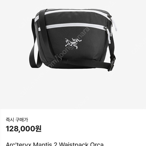 아크테릭스 맨티스2 Orca 팔아요