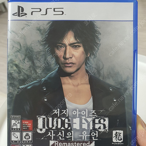 Ps5 저지아이즈