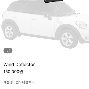 아이캠퍼 스카이캠프 3.0 블랙