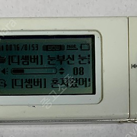 삼성 옙 MP3 YP-U1 1기가 화이트 칼라 판매