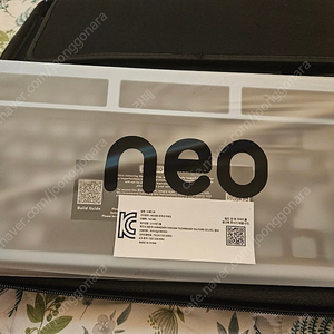 네오80 (베이비블루)베어본 킷 판매합니다