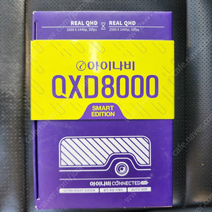 아이나비 QXD8000 64기가 미개봉 새상품판매합니다